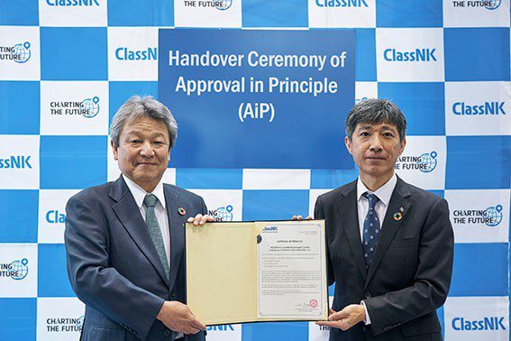 ClassNK grants AiP to KHI for large liquefied hydrogen carrier