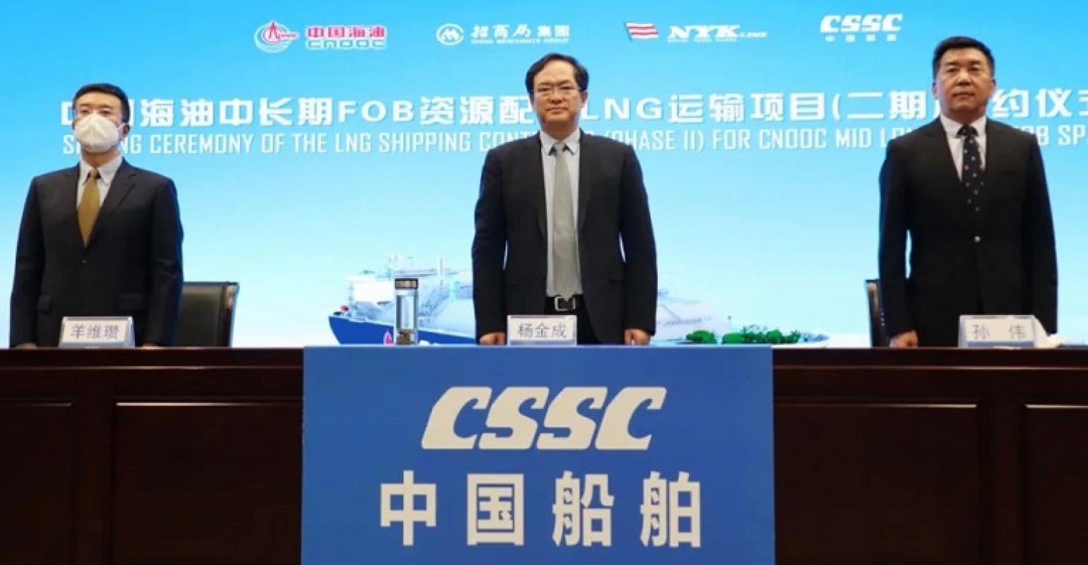 Hudong Zhonghua inks its largest ever LNG carrier order with NYK
