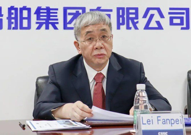 CSSC and CMA CGM held a high-level video conference