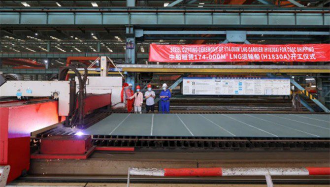Hudong-Zhonghua held steel cutting ceremony for CSSC Shipping