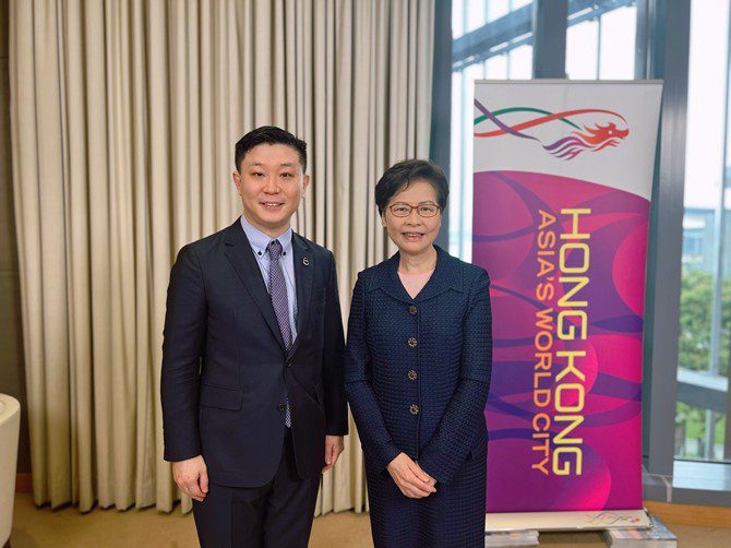 Prosperity of Hong Kong shipping: History, Current and Future - an exclusive interview of HKSAR Chief Executive Carrie Lam