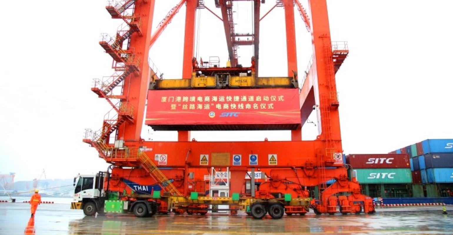 SITC launches first Silk Road Shipping express service