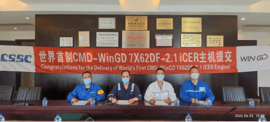 World's first ICER dual-fuel engine was successfully delivered