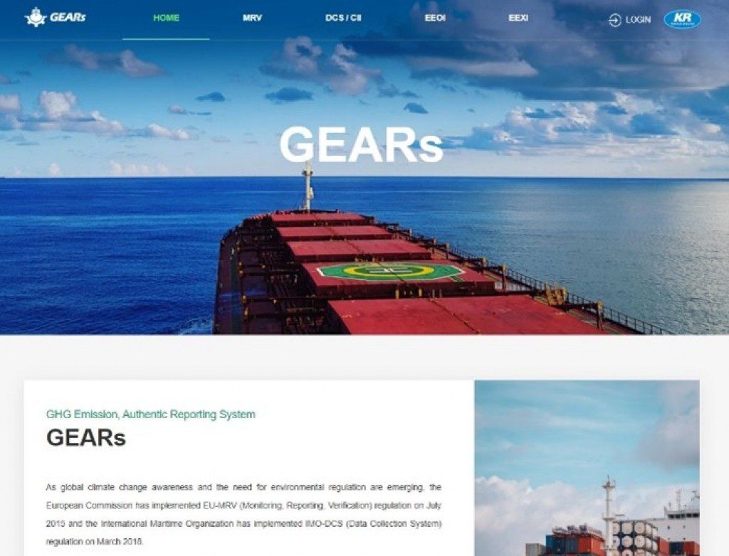KR to offer development and verification services for SEEMP Part-III through KR-GEARs