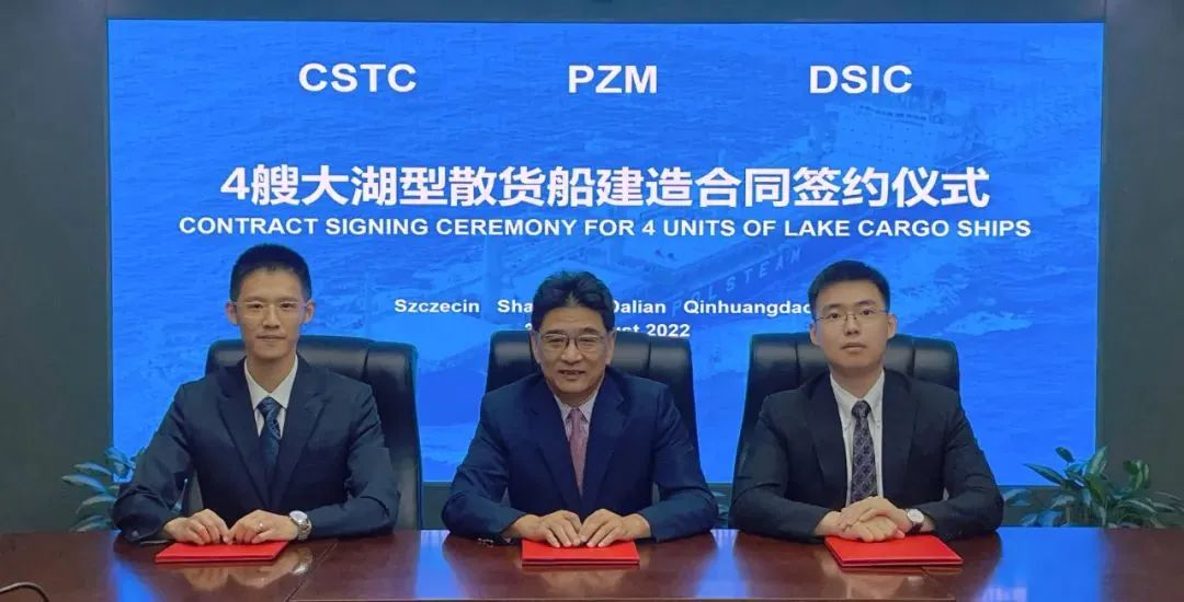 DSIC won orders for 4 lake bulk carriers from PZM