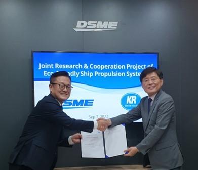 KR and DSME collaborate on ammonia and hydrogen