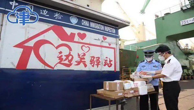 48 hours at the earliest! Problem of seafarers receiving couriers is solved