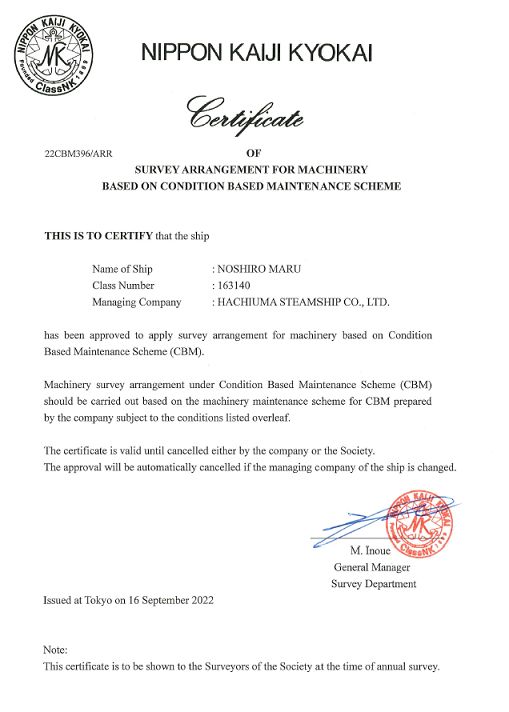 NYK And MTI Receive Approval For New Maintenance Method NYK And MTI Receive Approval For New Maintenance Method