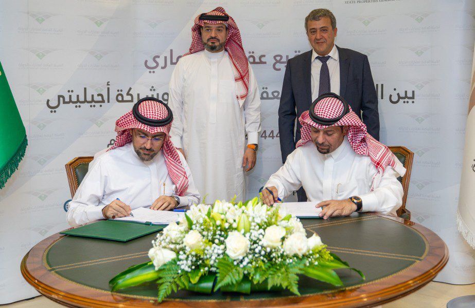 Agility invests in Jeddah Logistics Park