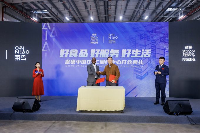 Cainiao enters strategic partnership with Nestle to boost its direct-to-consumer (DTC) business in China