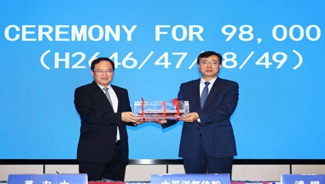 Jiangnan signed four 98,000 m3 VLEC with Shandong Marine Group Jiangnan signed four 98,000 m3 VLEC with Shandong Marine Group