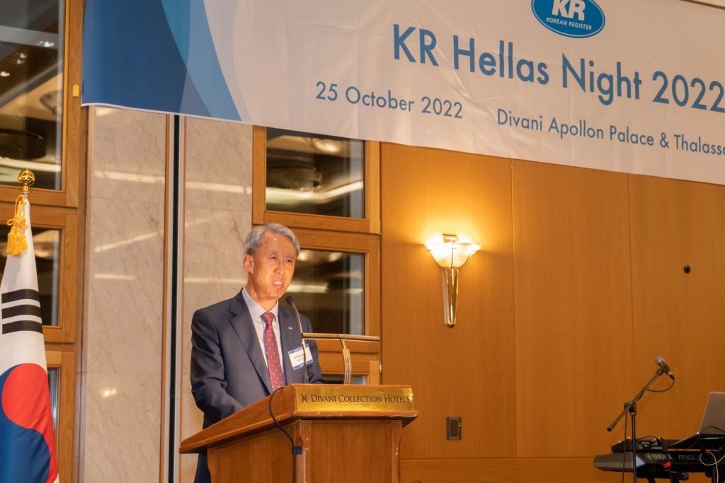 KR Hellas Night