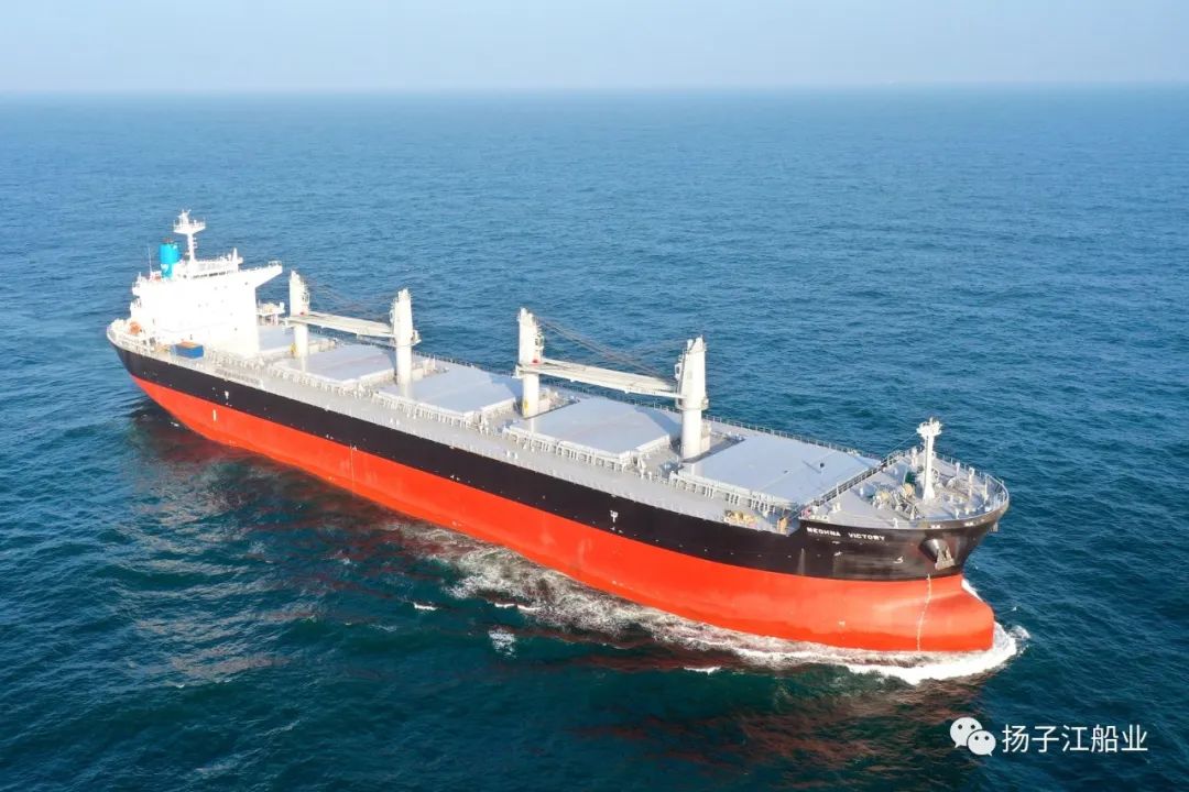 Yangzi-Mitsui delivered a 66,000 DWT bulk carrier "MEGHNA VICTORY" Yangzi-Mitsui delivered a 66,000 DWT bulk carrier "MEGHNA VICTORY"