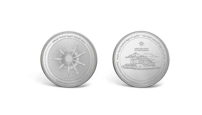 CBUAE Issues Commemorative Coin On The Occasion Of The 50th Anniversary Of Zayed Port And The 10th Anniversary Of Khalifa Port