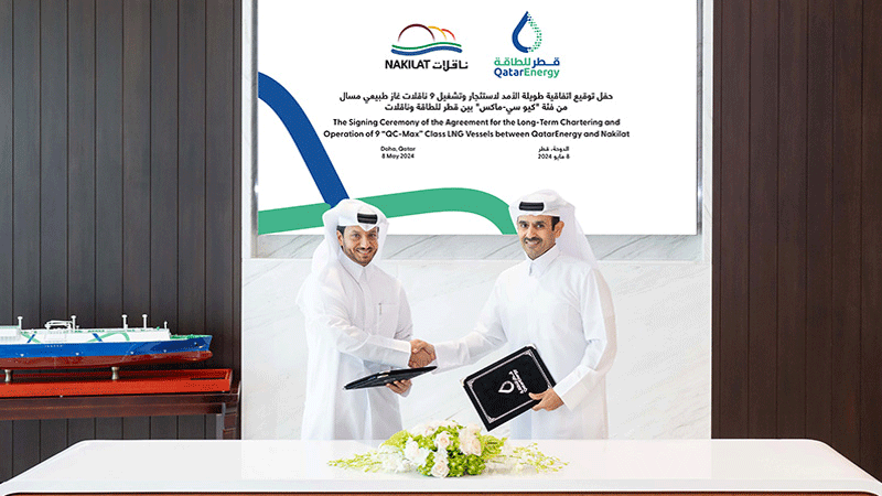 QatarEnergy and Nakilat sign a charter agreement