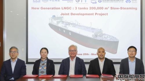Partnering with Chinese Shipbuilders! GTT Designs a New Generation of LNG Carriers