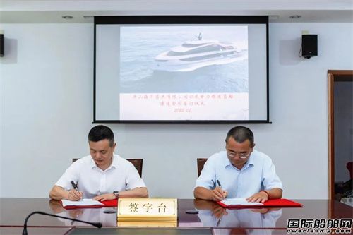 26.75 million yuan! Zhoushan's first electric propulsion passenger ship signed for construction.