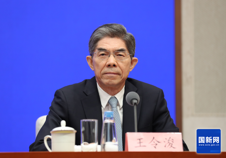 The State Council Information Office holds a press conference on the development of the Hainan Free Trade Port