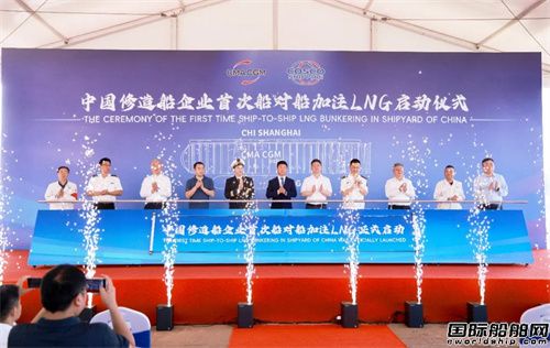 Shanghai COSCO Shipping Heavy Industry focuses on green ship repair and new energy projects.
