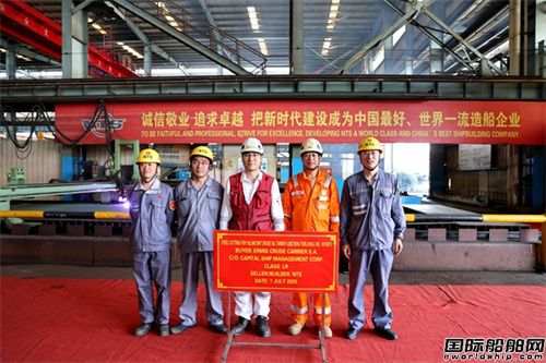 Two LNG dual-fuel oil tankers commenced construction on the same day at New Times Shipbuilding.