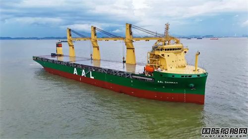 Huangpu Wenchong delivers the 6th 32,000-ton heavy lift vessel for AAL.