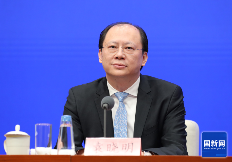 The State Council Information Office holds a press conference on the development of the Hainan Free Trade Port