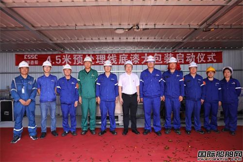 Beihai Shipbuilding officially launches large packaging for shop primer in the 4.5-meter steel plate pretreatment line.