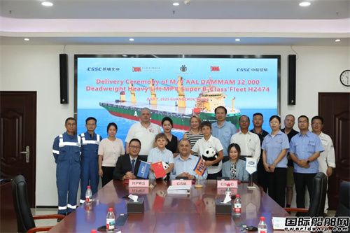 Huangpu Wenchong delivers the 6th 32,000-ton heavy lift vessel for AAL.
