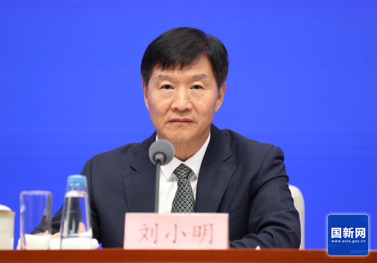 The State Council Information Office holds a press conference on the development of the Hainan Free Trade Port