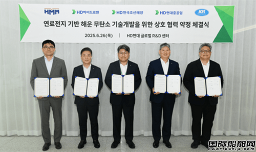 Another new ship type! Korean shipbuilding industry collaborates to develop carbon-reducing container ships.