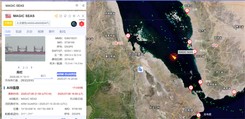Three major ports attacked! Bulk carrier from China takes on water and sinks after being hit.